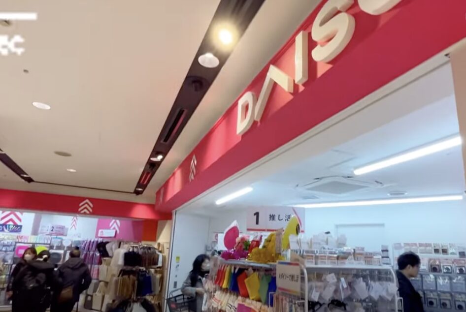 ダイソーの大型店はどこにある？厳選10位までランキング形式で紹介
