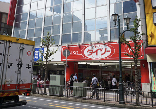 ダイソーの大型店はどこにある？